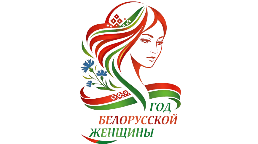 2026 — год Лошади